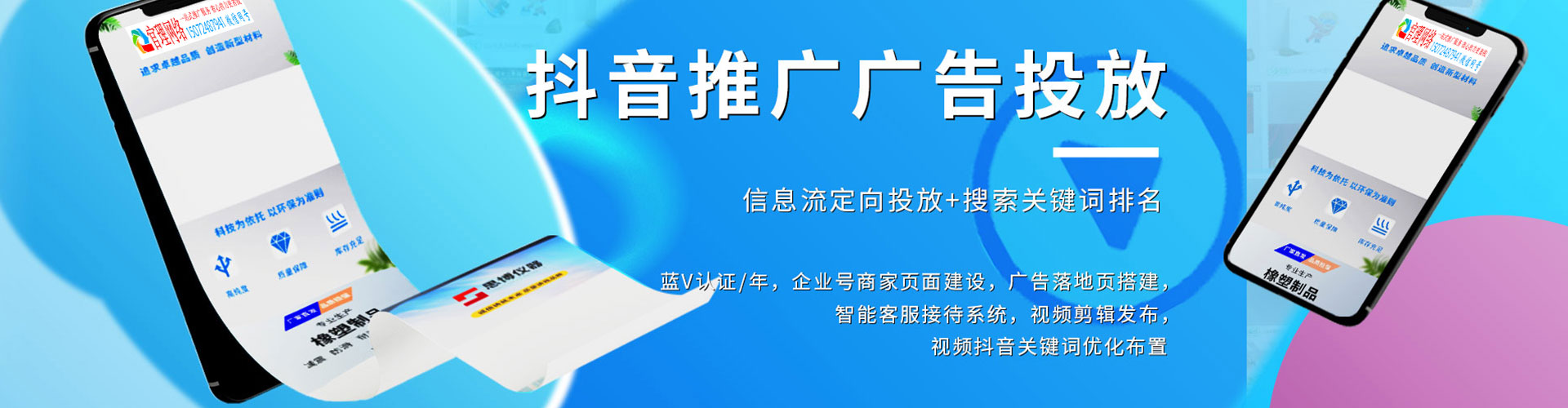 泸州信息流代运营