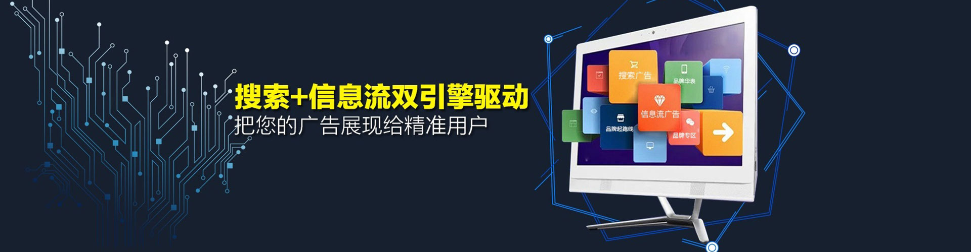 泸州如何做sem
