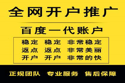 信息流广告精准定位：实战案例分享