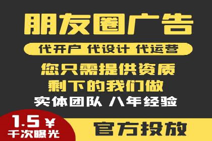 竞价推广开户案例：如何快速提升广告效果