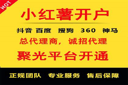 信息流广告投放实战技巧分享