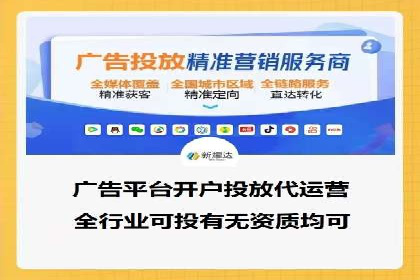 百度推广实战案例：如何精准投放广告